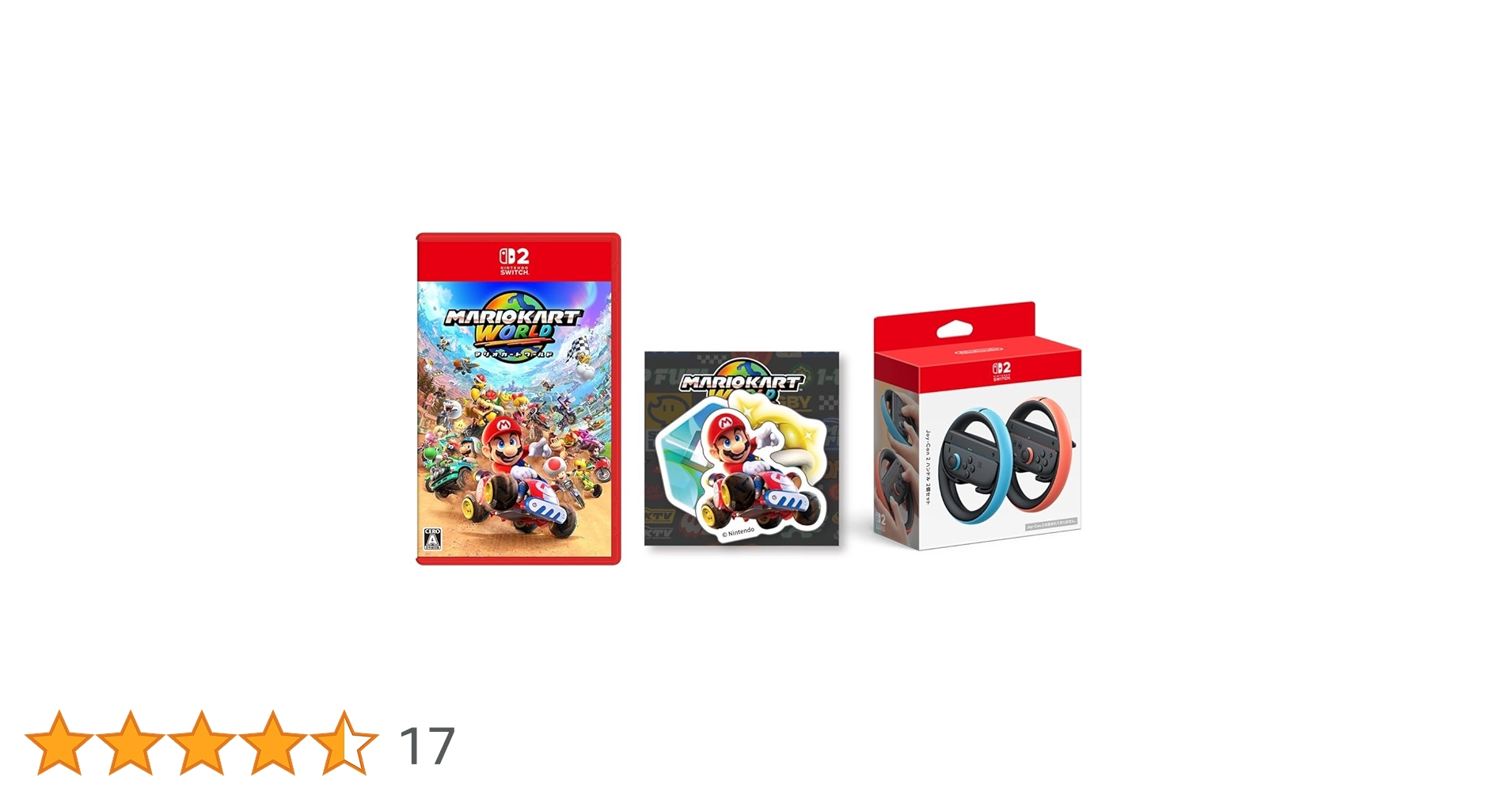 【値下げ】　Nintendo Switch + マリオソフト2本＋ハンドル2個付 楽天市場】Switch2 ハンドル 2個セット マリオカート ワールド マリオ